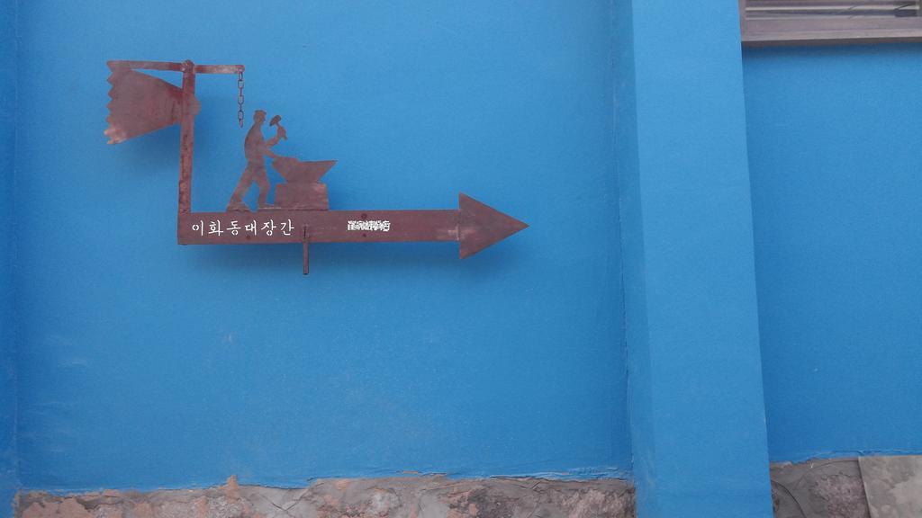 Sodam Hanok Guest house Seoul
